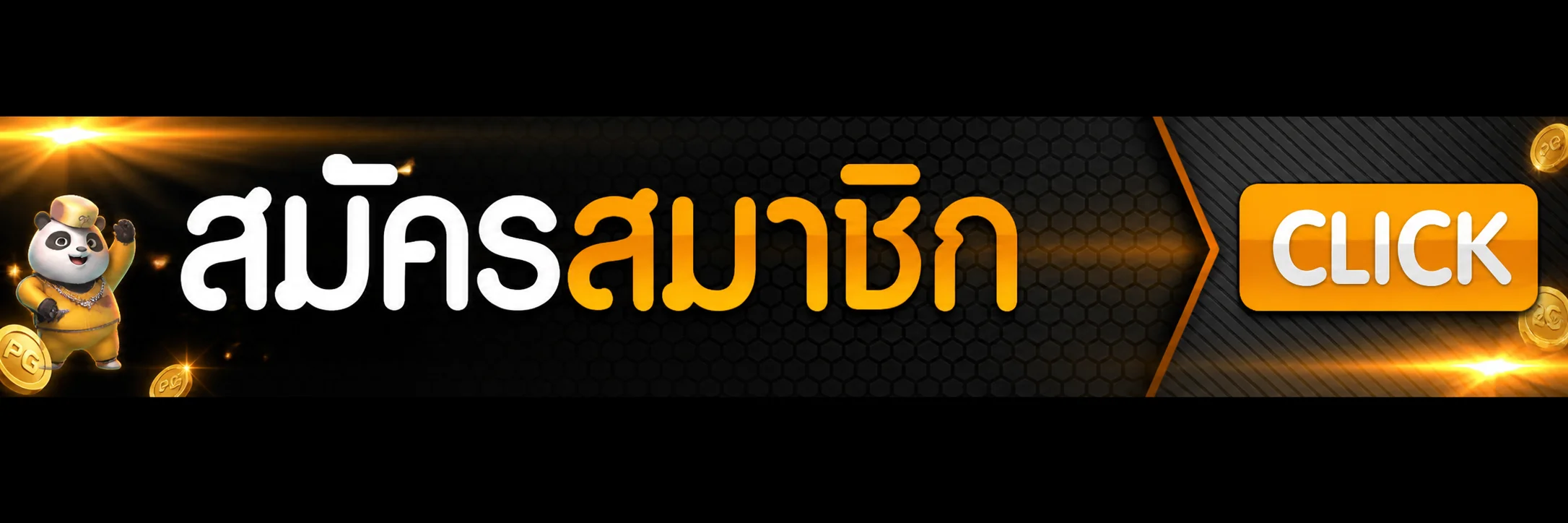 PARIS689 ทางเข้าเว็บหลักสำหรับสมัครและเข้าเล่น